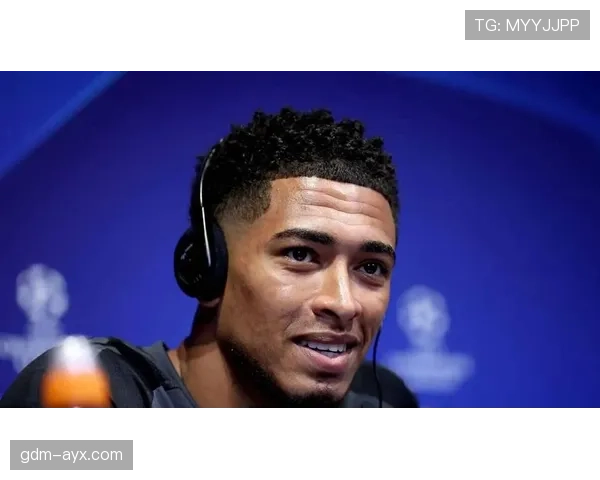 贝林厄姆防守数据出众，成为球队后防稳固核心