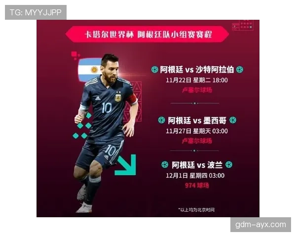2026世界杯助攻王热门球员影响分析